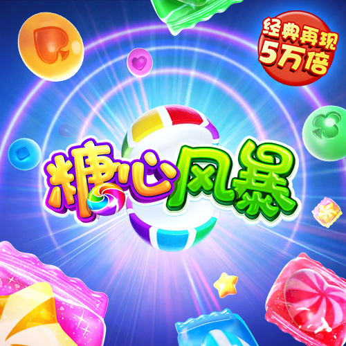 cq9电子在线登录手机版