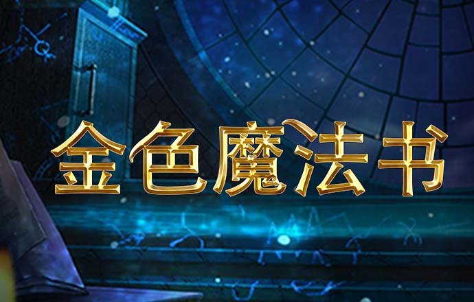 emc易倍体育网页版